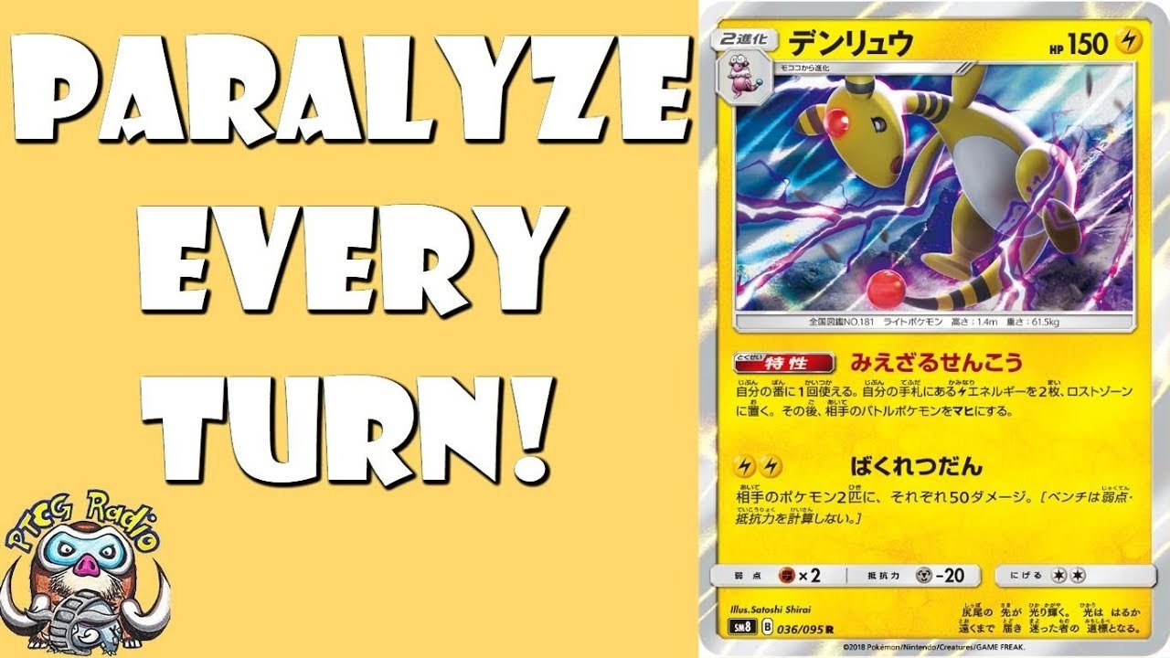 Ampharos Can Paralyze Every Turn From The Bench Pokemon TCG YouTube