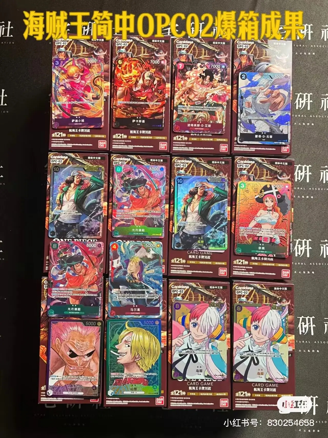 anime trading card game