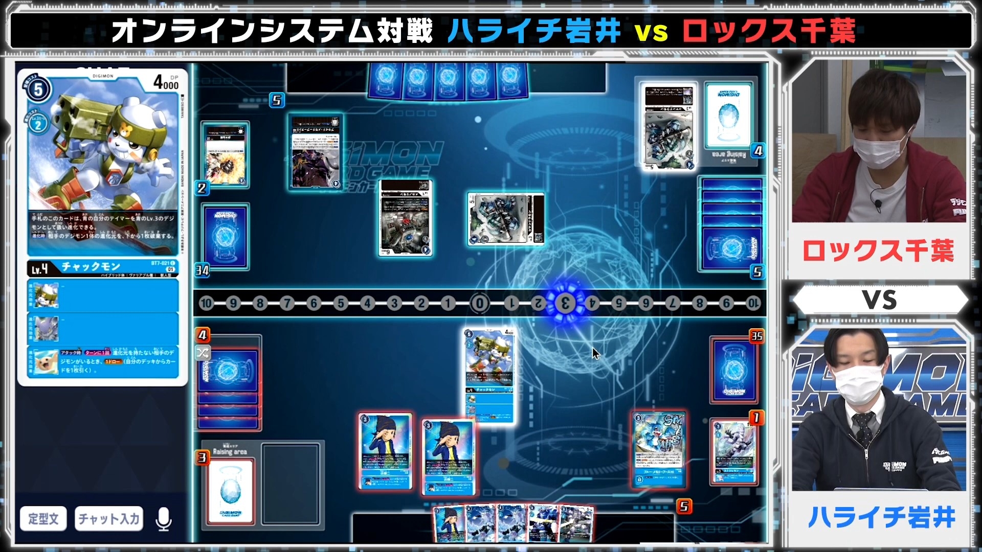 Digimon Card Battle 68 Digimon Card Simulator Match With The Will Digimon Forums