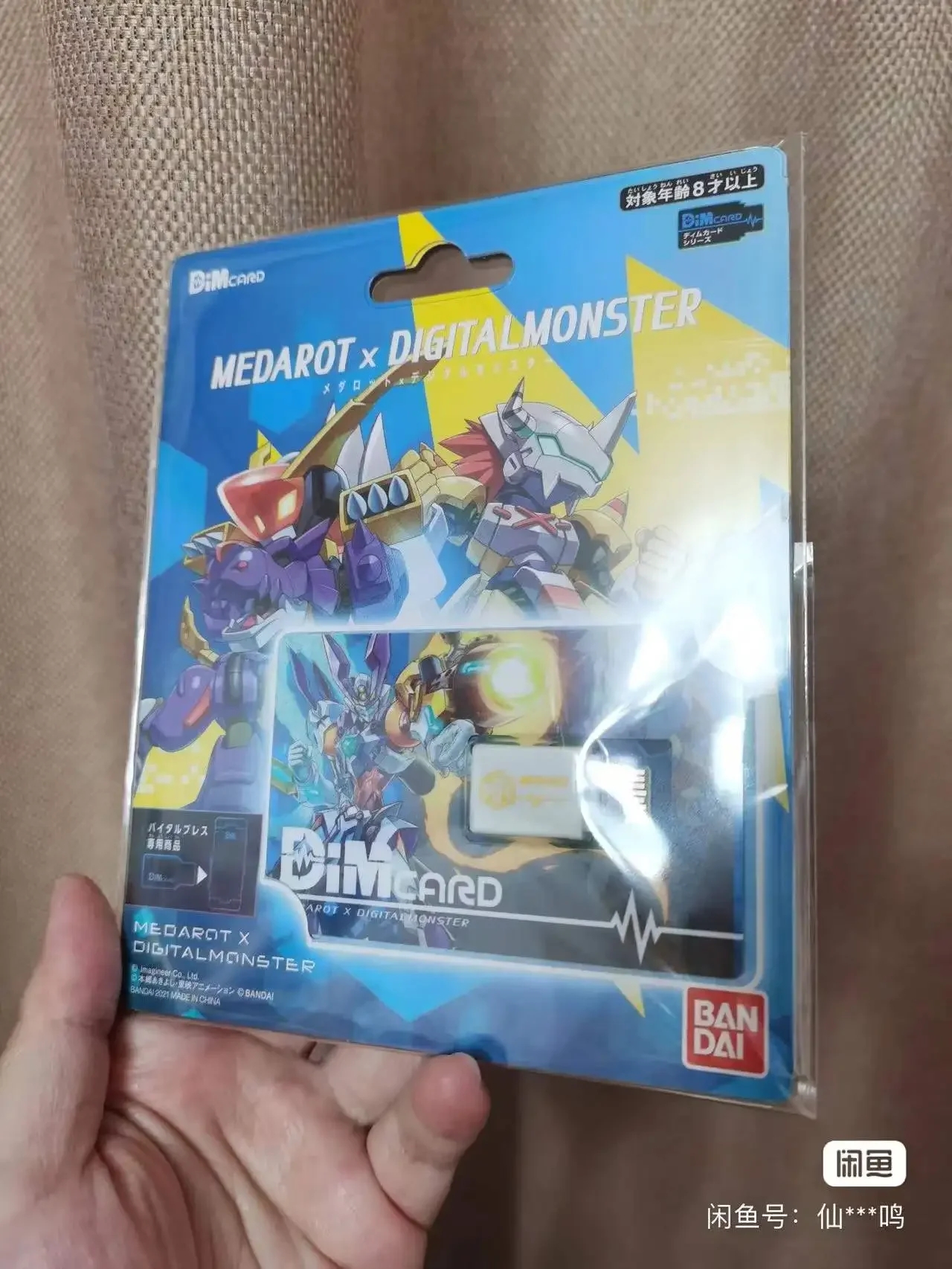 Digimon DIM Kuramon Adventure PB Limited DIM Card Guilmon Renamon Tunomon Immon Figure Model AliExpress