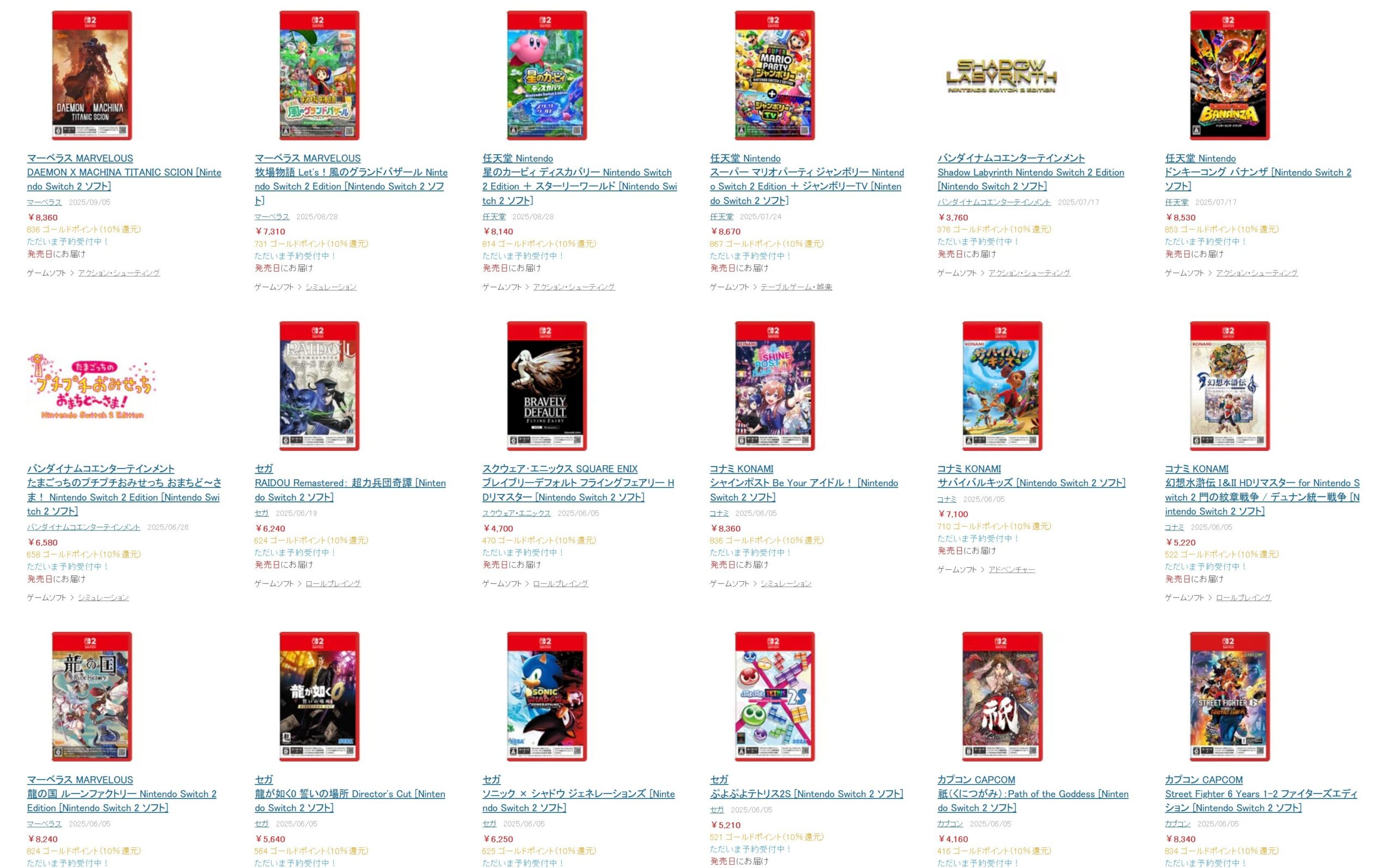 Game Preservationists Say Switch 2 Game Key Cards Are disheartening But Inevitable VGC