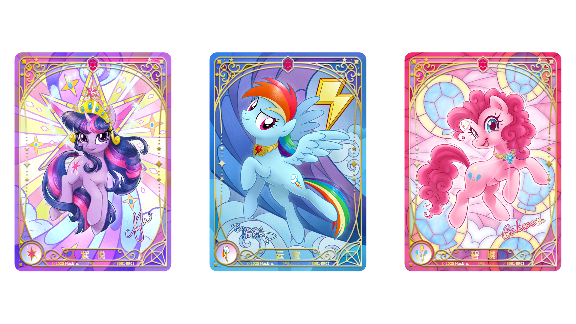 My Little Pony Trading Card Game Launches Globally With Debut In China