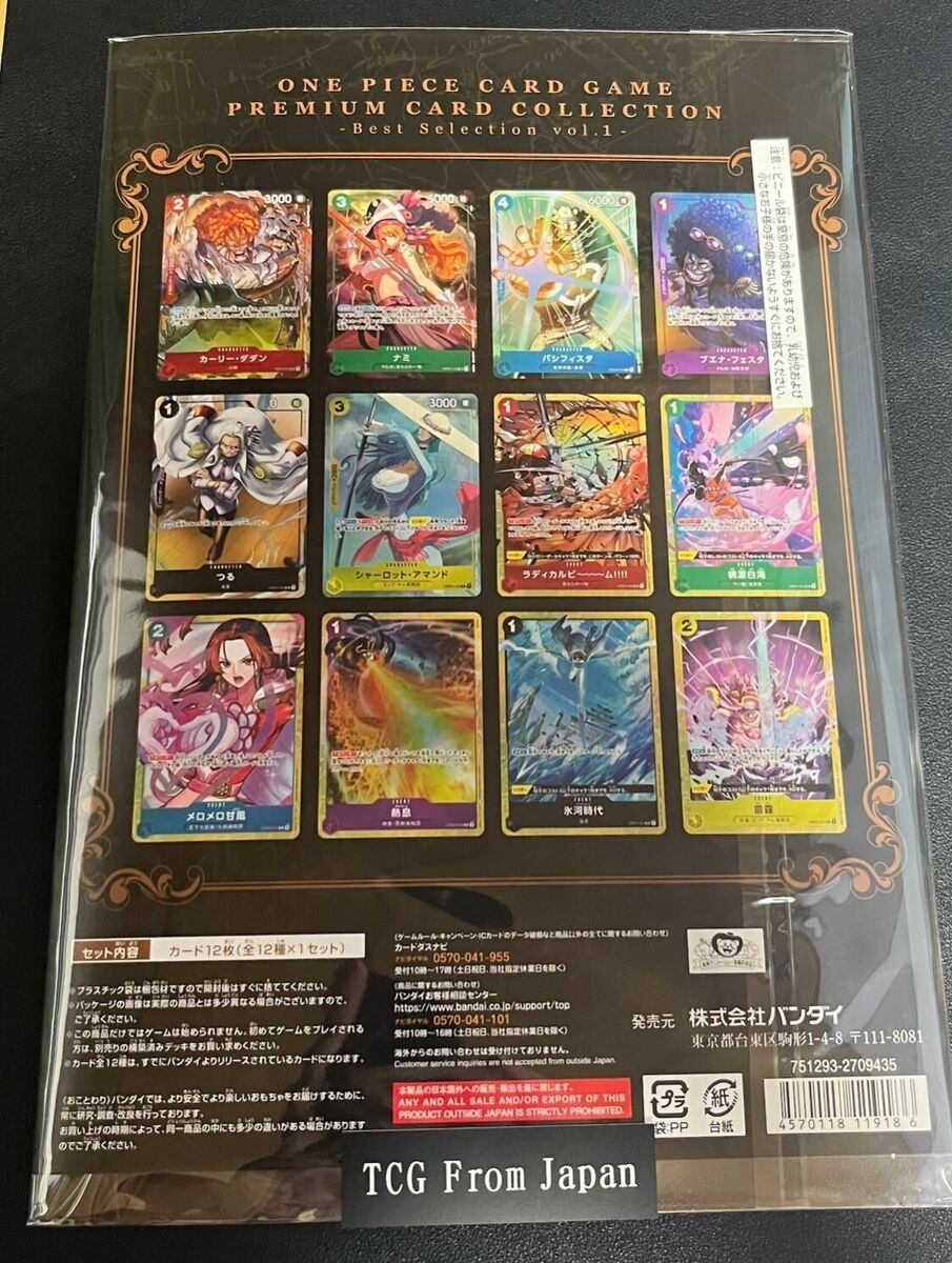 ONE PIECE Card Game Premium Card Collection Best Selection Vol 1 Japanese New EBay