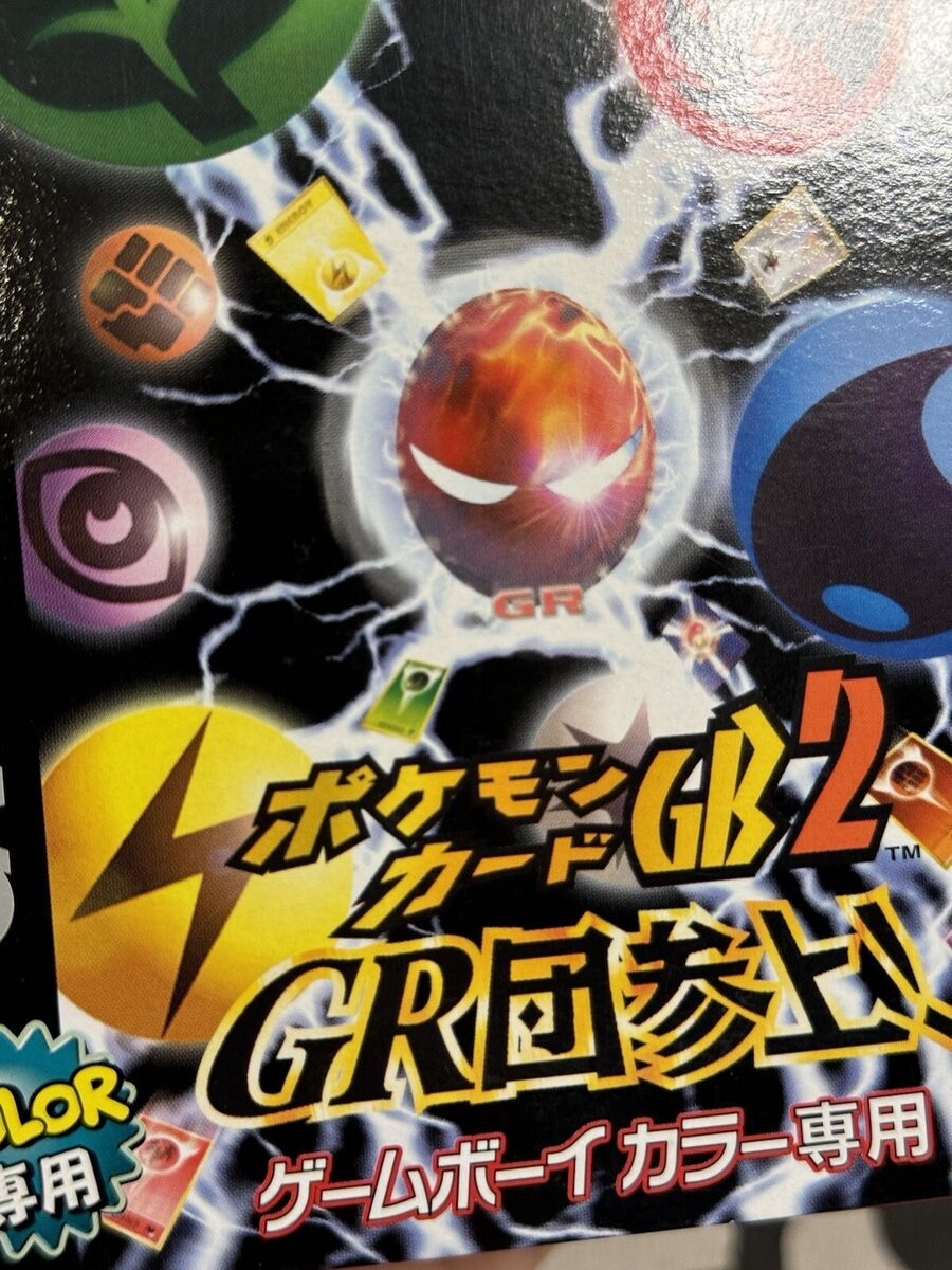 pokemon card game 2