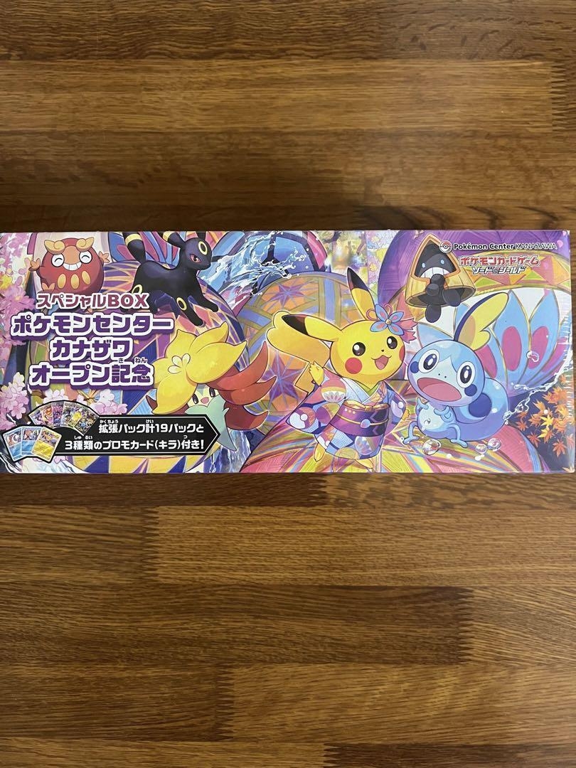 Pokemon Center Kanazawa Special Booster Box Limited Sword Shield Card Game EBay