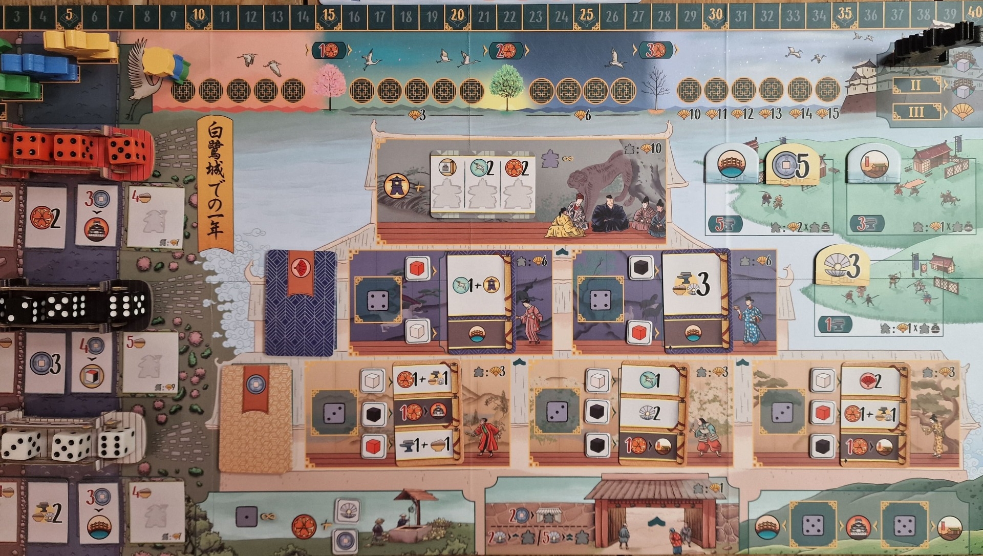 white castle board game