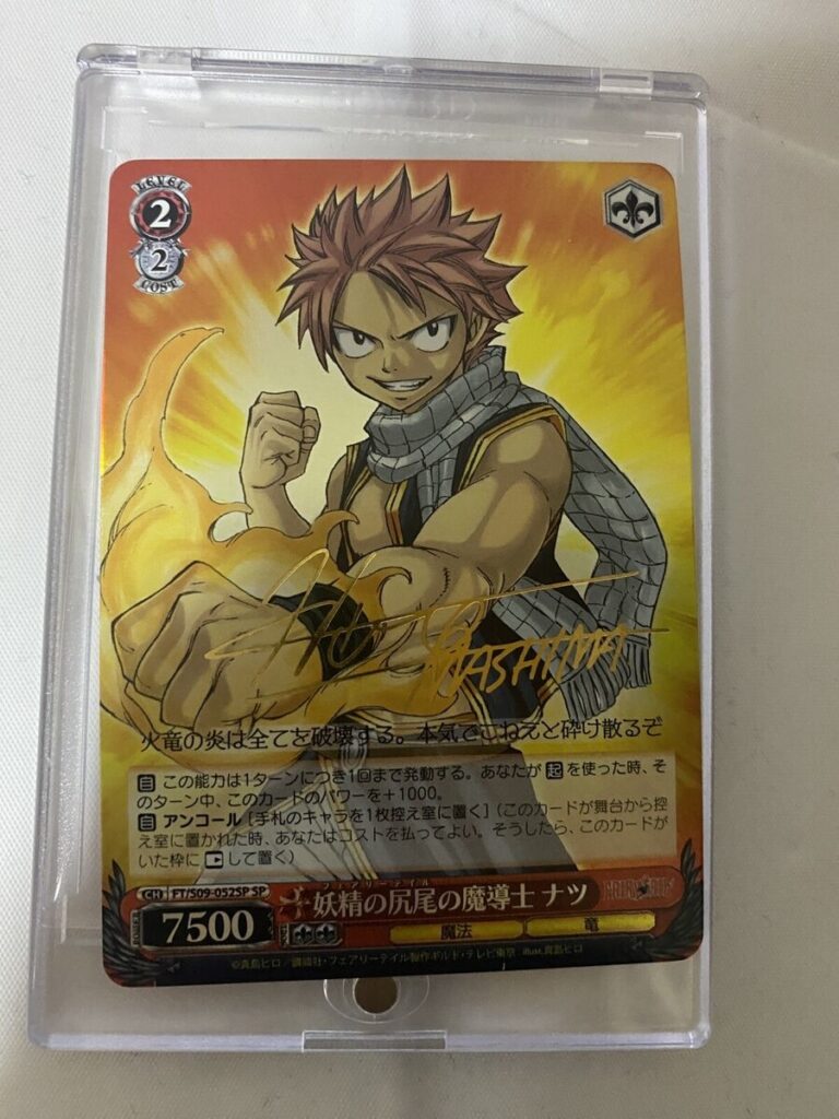 Signed Weiss Schwarz Fairy Tail Natsu Dragneel FT S09 052SP SP Foil Card Game EBay
