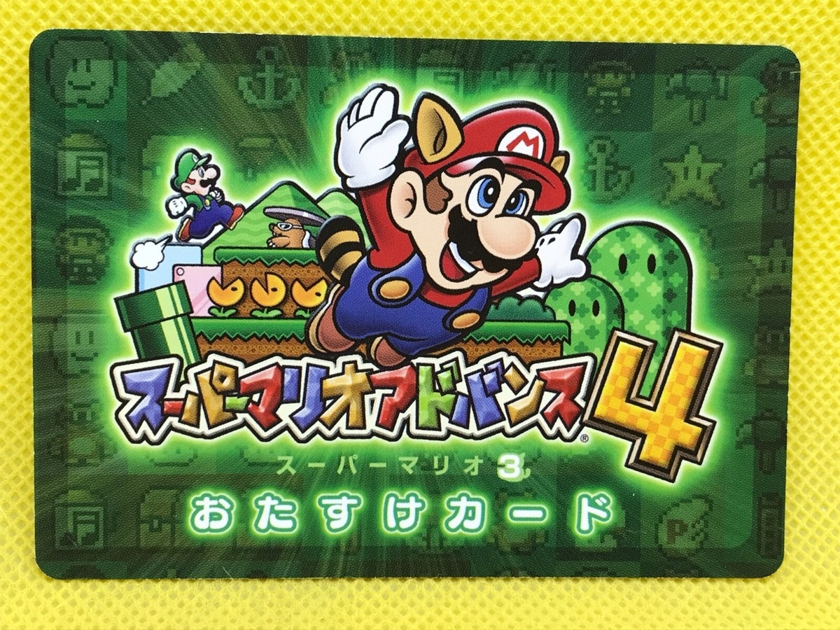 mario three card game