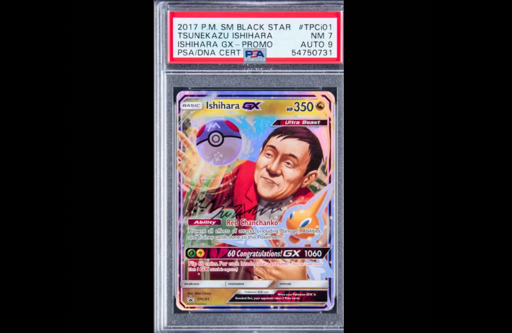 The 11 Most Expensive Pok mon Cards Of All Time IGN