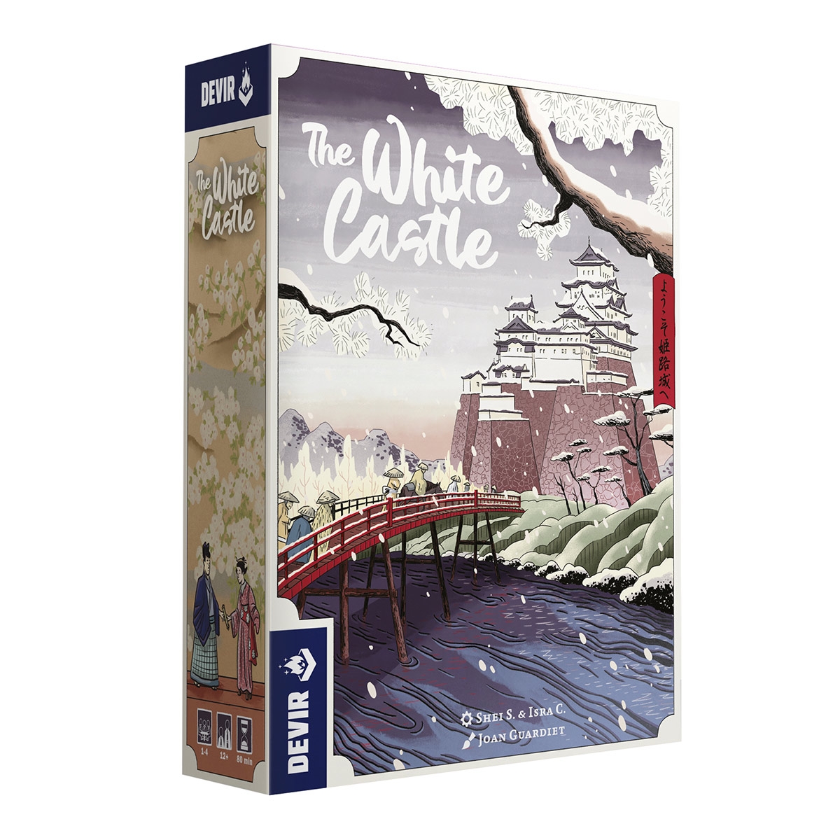 The White Castle White Castle