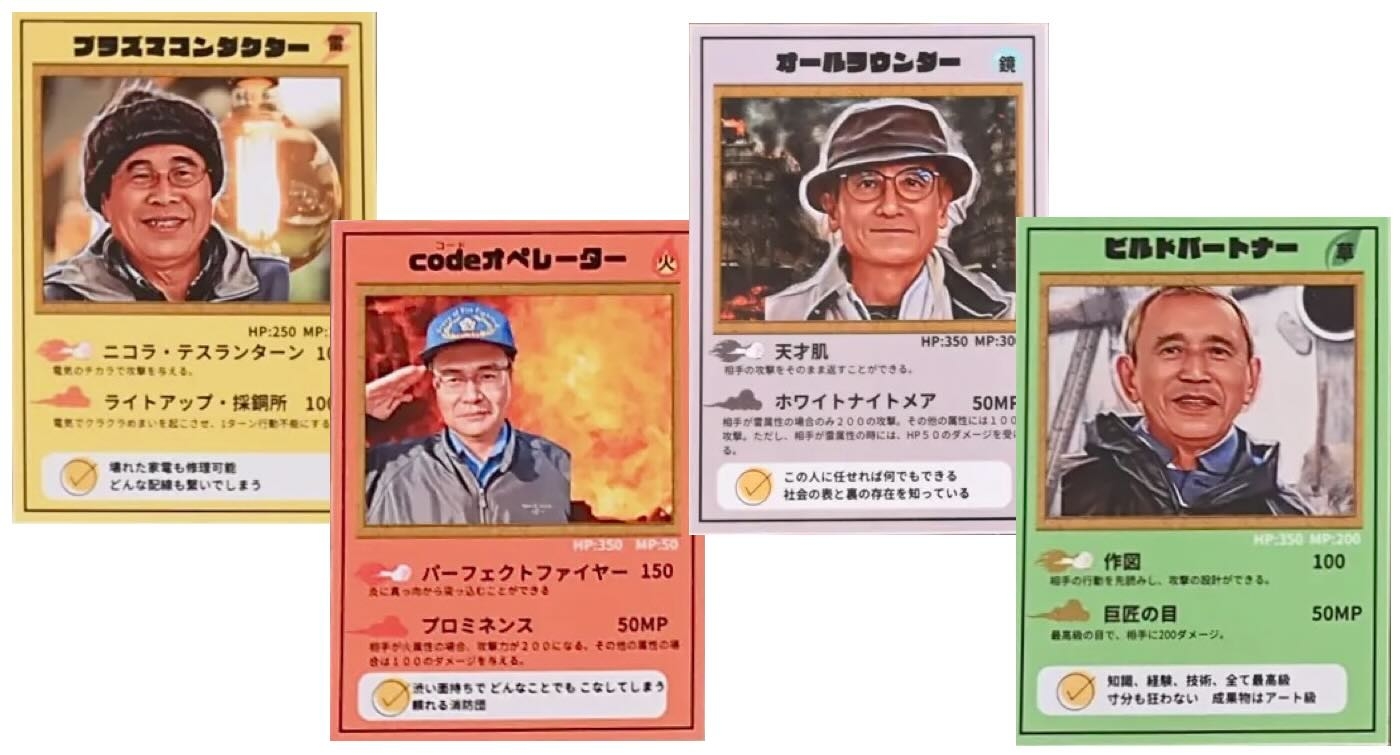 japanese trading card games