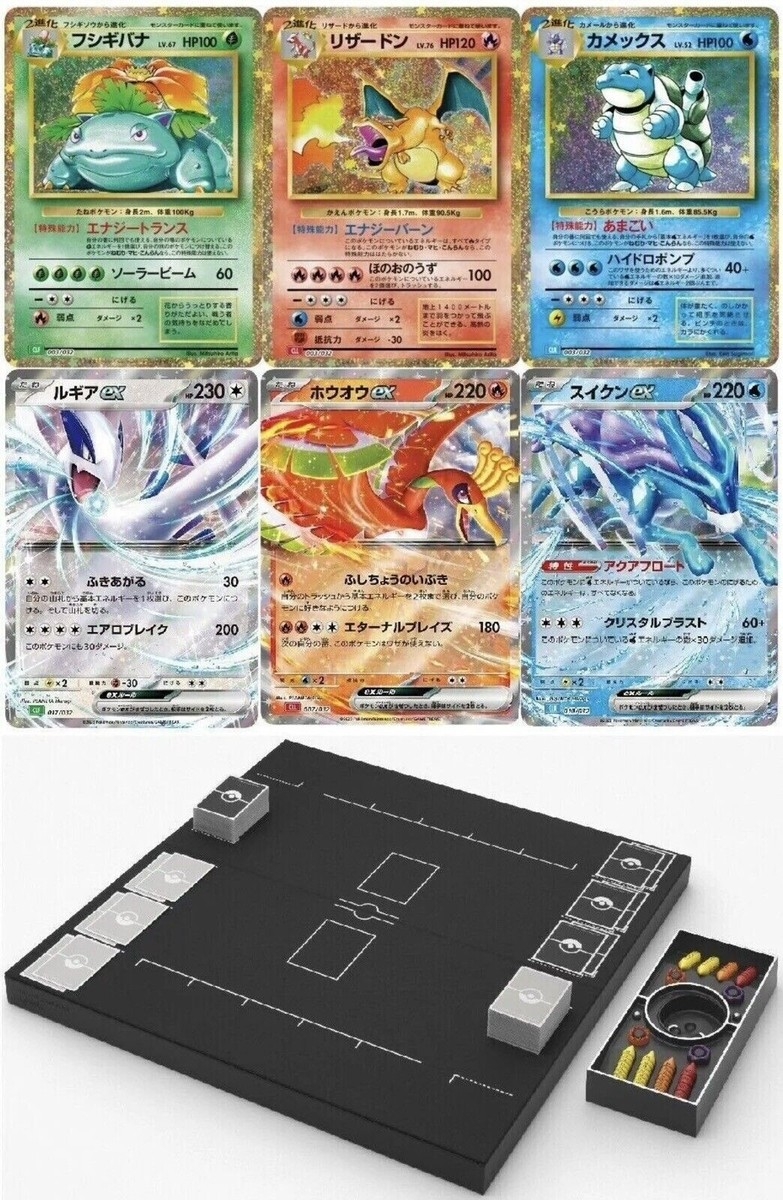 US SELLER Pokemon Trading Card Game Classic Collection Japanese Sealed New EBay